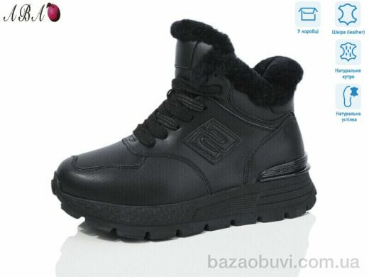 Aba 6ABA56-1, 1060.00, 8, 36-41