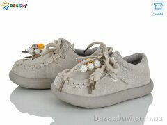 Bessky-Kellaifeng BD5149-4B, 565.00, 8, 25-30