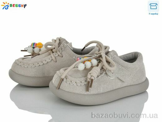 Bessky-Kellaifeng BD5149-4B, 565.00, 8, 25-30