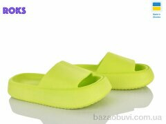 Roks 139 салат, 90.00, 8, 36-40