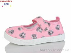 GFB-Канарейка S289-3, 200.00, 12, 26-31