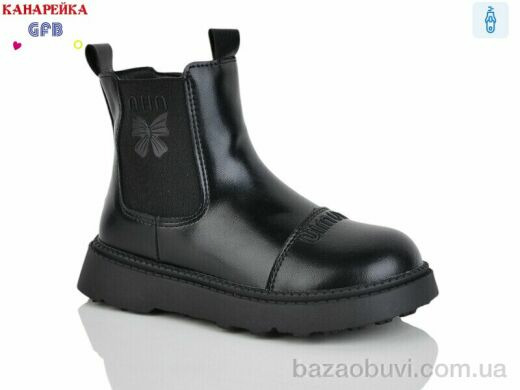 GFB-Канарейка S253-1, 590.00, 8, 28-33