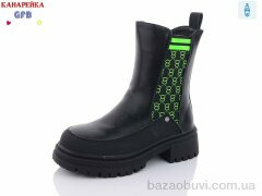 GFB-Канарейка R3355-2, 280.00, 8, 33-38