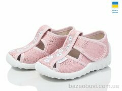 LiBang Маша 279-550 рожевий, 355.00, 7, 21-27