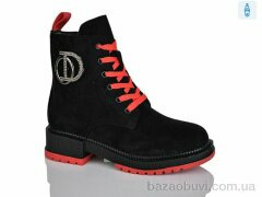 Xifa kids XF01-B1239-3, 195.00, 8, 32-37