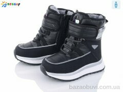 Bessky-Kellaifeng BM3153-1B, 520.00, 8, 26-31