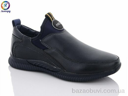 Леопард B2011-2B, 180.00, 8, 32-37