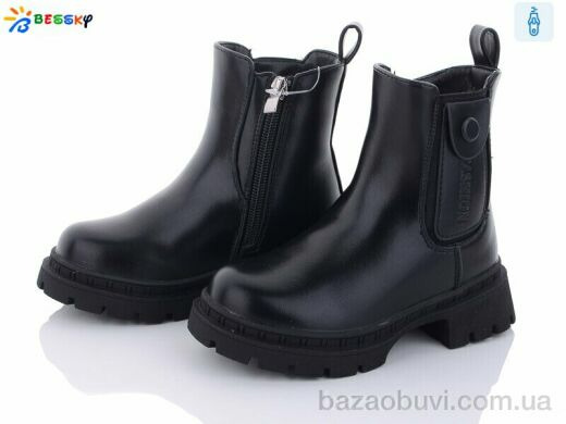 Bessky-Kellaifeng BM3263-1B, 630.00, 8, 26-31