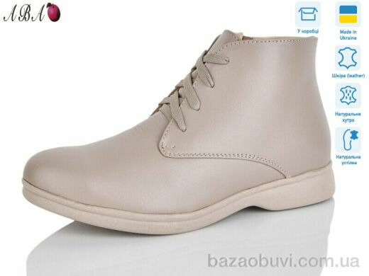 Aba 54 латте, 850.00, 6, 36-41