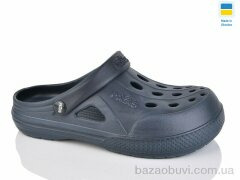 Progress Паяс М крокси т.синій, 125.00, 8, 41-46