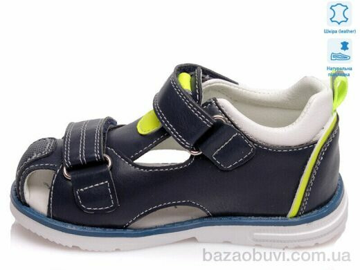 Prime-Opt Weestep R200590163 DB-WS, 364.00, 8, 22-26