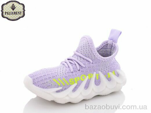 PALIAMENT H93-4, 130.00, 8, 26-31