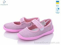 Acorus Садок б.в. розовый, 265.00, 6, 23-27