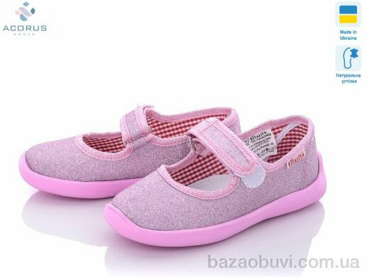 Acorus Садок б.в. розовый, 265.00, 6, 23-27