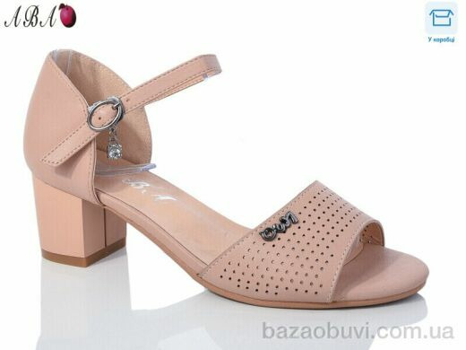 Aba 705-32-5, 550.00, 6, 36-41