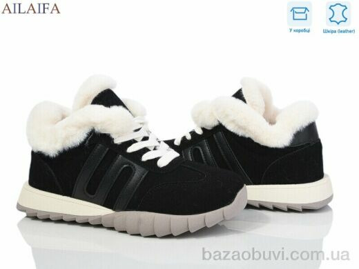 Ailaifa MC12 black-beige, 750.00, 8, 36-41