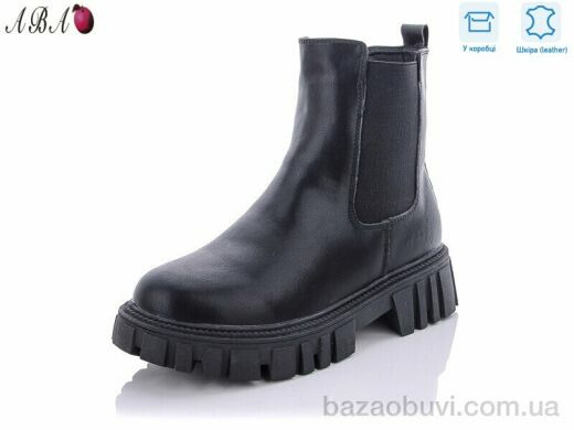 Aba 3-7, 850.00, 6, 36-41