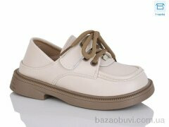 Lilin B218-7, 490.00, 8, 26-33