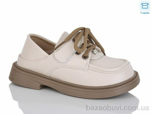 Lilin B218-7, 490.00, 8, 26-33