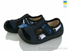 Weestep-Ukraine 701-126, 310.00, 8, 25-32