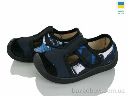 Weestep-Ukraine 701-126, 310.00, 8, 25-32