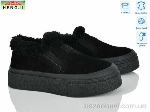 HENGJI-ELENA M660-1, 1060.00, 8, 36-41