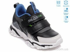 Weestep R201553937 BK, 11.76, 8, 27-32