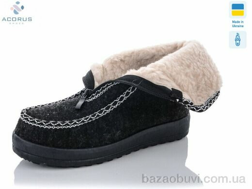 Acorus 20, 220.00, 6, 37-41