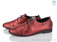 ВЗУТТЯ+ A66-5, 190.00, 8, 36-41