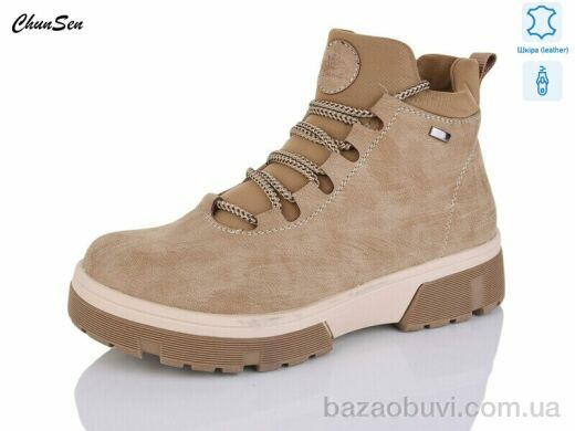 Chunsen M109-6, 750.00, 8, 37-42
