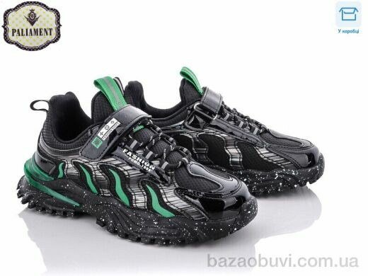 PALIAMENT C117-2, 350.00, 8, 36-41