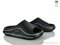 Golden Lion 507-010, 185.00, 8, 37-40