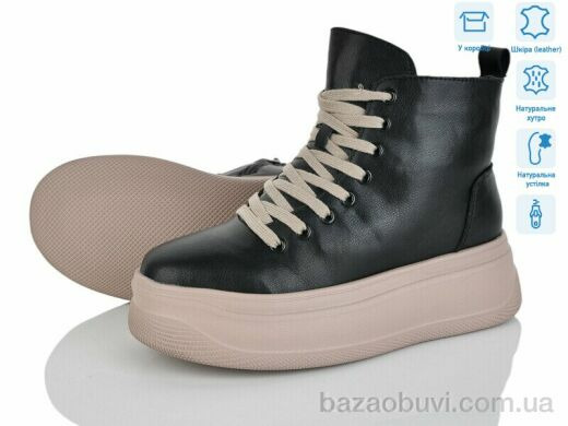 Мир 4256-AG184-B, 790.00, 6, 36-41