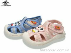 Jibukang 01-782 mix, 220.00, 12, 18-23