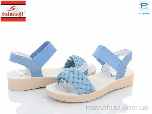 Saimaoji A3301-10, 380.00, 8, 36-41