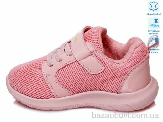 Weestep R812653175 P, 9.30, 8, 22-26