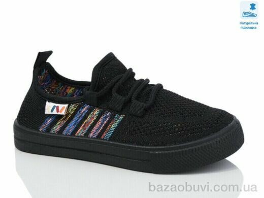 Prime-Opt Weestep R107850652-WS, 240.20, 6, 27-32