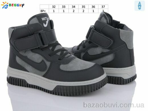 Bessky-Kellaifeng BE3535-2C, 420.00, 8, 32-37