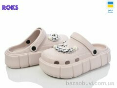 Roks Progress 152-2-2 беж, 370.00, 6, 36-40