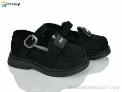 Bessky-Kellaifeng BD5272-6A, 525.00, 8, 22-27