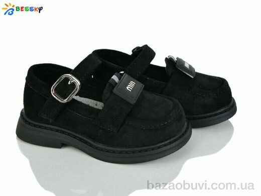 Bessky-Kellaifeng BD5272-6A, 525.00, 8, 22-27