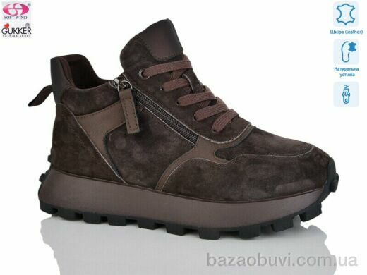 Gukkcr FC8062, 37.00, 8, 36-40