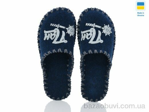 Active 320M синій, 180.00, 9, 40-45