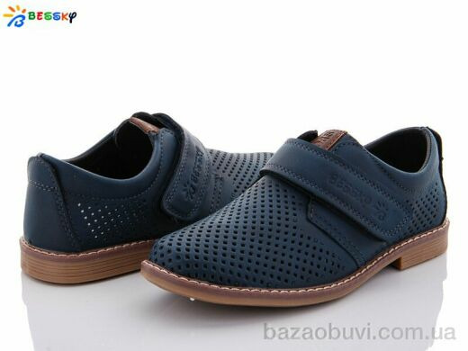 Bessky-Kellaifeng B8892B-2B, 230.00, 8, 32-37