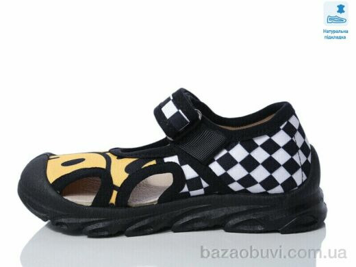 Prime-Opt Weestep R107850631-WS, 230.60, 8, 26-30