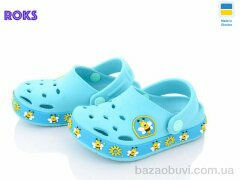 Roks Dago 330-1 бірюза бджілка, 135.00, 8, 25-32