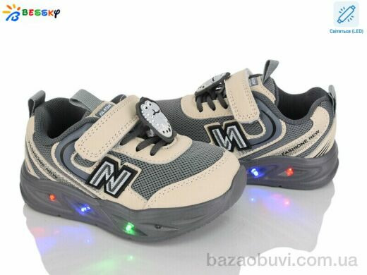 Bessky-Kellaifeng BY5248-3A LED, 525.00, 8, 23-28