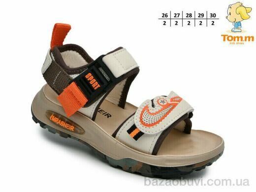 TOM.M B2939 беж-корич., 430.00, 10, 26-30