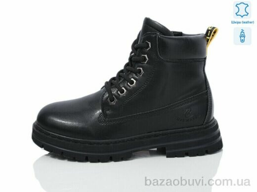 Alimama-Girnaive B03 шкіра, 690.00, 8, 32-37