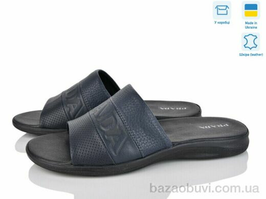 Синдикат взуття 400 синій, 11.00, 8, 40-45